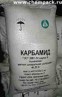 Продам Карбамид