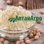 Продам Мука гороховая от производителя