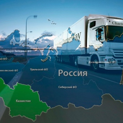 Услуги предлагаю Грузовые перевозки, логистика и грузовой аутсорсинг.