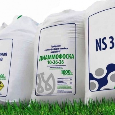 Продам Минеральные удобрения и СЗР оптом