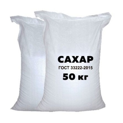 Продам Сахарный Комбинат - производство и оптовые поставки сахара