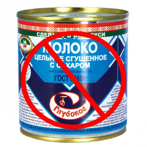 Внутренний рынок России выиграет от запрета поставки молочных продуктов из Беларуси