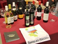 Российские вина вполне могут завоевать мировые рынки