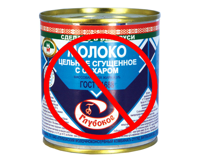 Внутренний рынок России выиграет от запрета поставки молочных продуктов из Беларуси