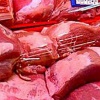 Обзор цен на импортное мясо